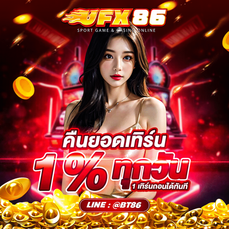 คินยอดเทิร์นเพื่อน1ทุกวันNew_